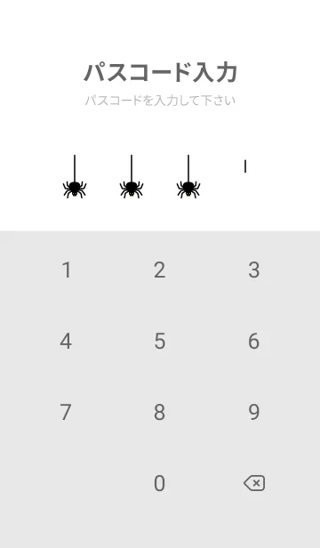 [LINE着せ替え] ハロウィン 蜘蛛の巣とお化けたち 白の画像4
