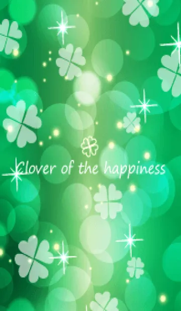 [LINE着せ替え] Clover of the happiness GREENの画像1