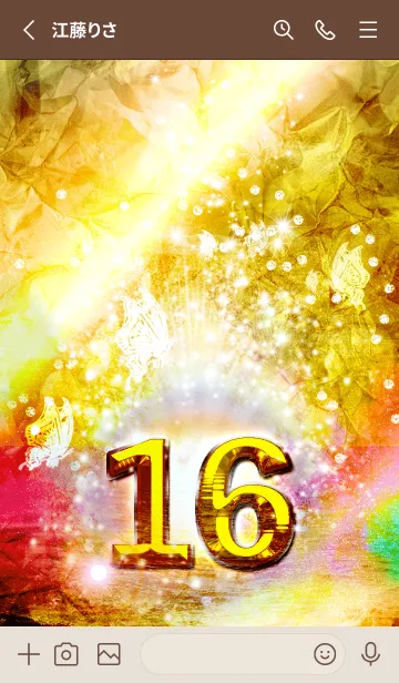 [LINE着せ替え] 幸運のラッキーナンバー✨【16】の画像2