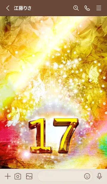 [LINE着せ替え] 幸運のラッキーナンバー✨【17】の画像2