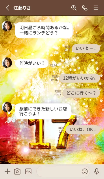 [LINE着せ替え] 幸運のラッキーナンバー✨【17】の画像3