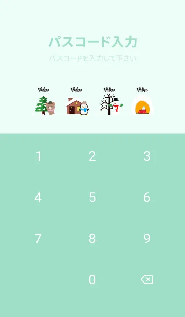 [LINE着せ替え] やこ☆ほっこりかわいい冬の着せかえの画像4
