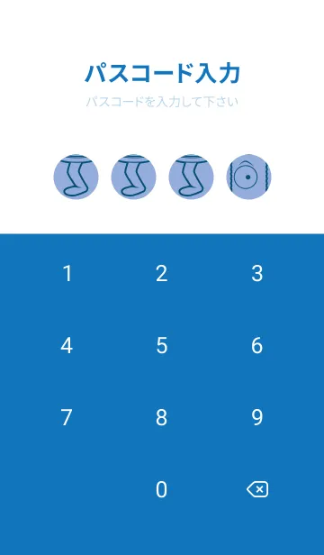 [LINE着せ替え] 妖怪 行燈 ファウンテンブルーの画像4