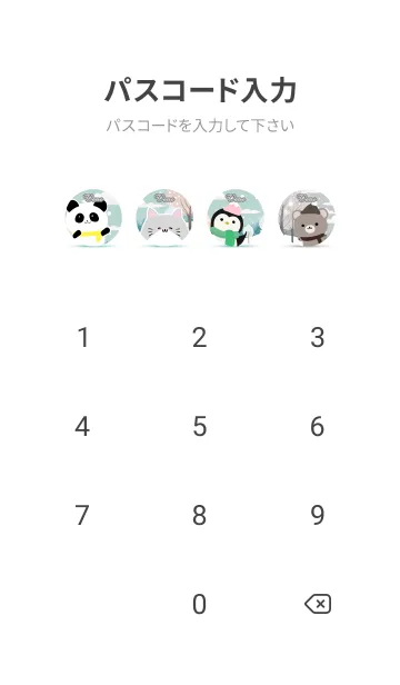 [LINE着せ替え] うえの☆かわいい北欧風着せかえの画像4