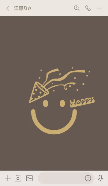 [LINE着せ替え] スマイル＆ハッピー 栗色の画像2