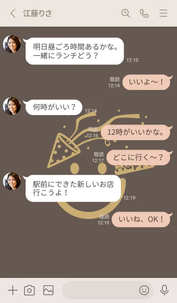 [LINE着せ替え] スマイル＆ハッピー 栗色の画像3