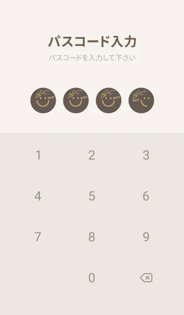 [LINE着せ替え] スマイル＆ハッピー 栗色の画像4