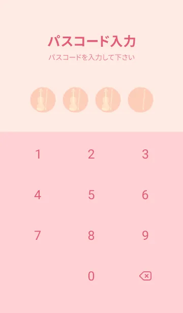 [LINE着せ替え] Violin CLR ベージュホワイトの画像4