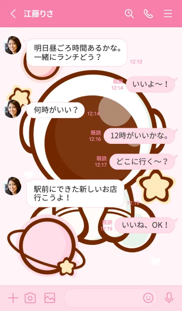 [LINE着せ替え] Pastel galaxy 28 :)の画像3