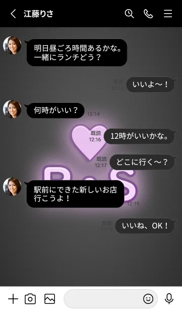 [LINE着せ替え] INITIAL NEON - R & S -の画像3