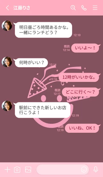 [LINE着せ替え] スマイル＆ハッピー ビンヤードの画像3