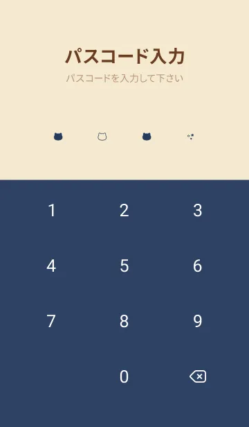 [LINE着せ替え] ネコと月 / ネイビーとベージュの画像4