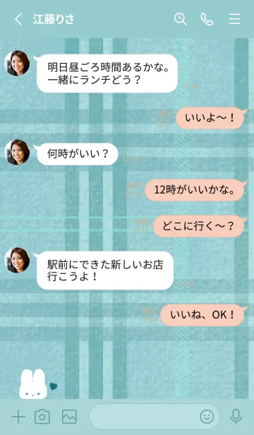 [LINE着せ替え] もこうさ x チェック柄 - Ivory & Mint 03の画像3