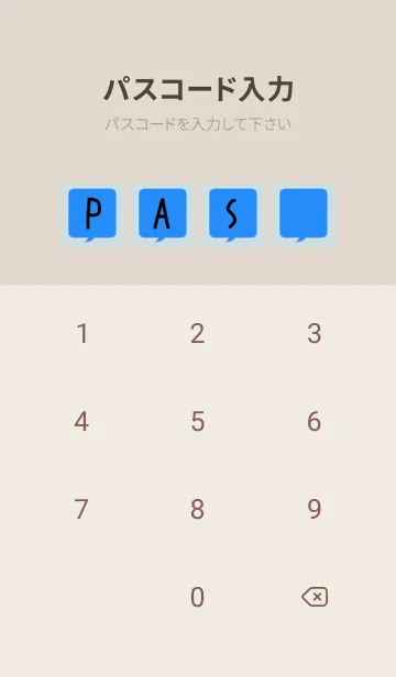 [LINE着せ替え] コミック風カラー吹出/ブルー/ベージュの画像4