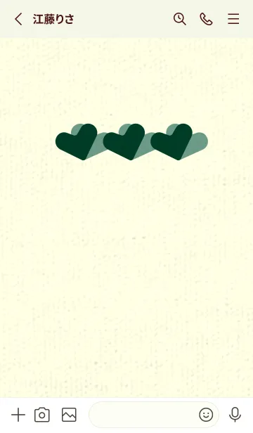 [LINE着せ替え] 3つのハート型の着せかえ 海松藍色の画像2