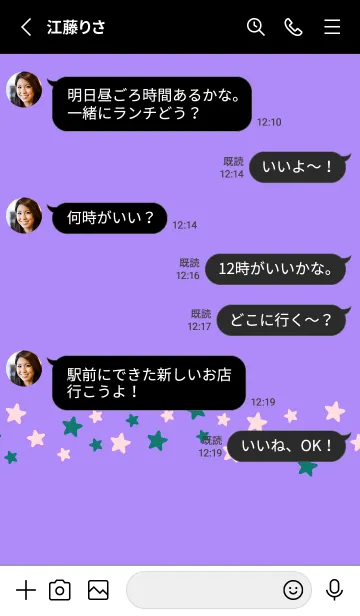 [LINE着せ替え] シンプル カラー スター 144の画像3