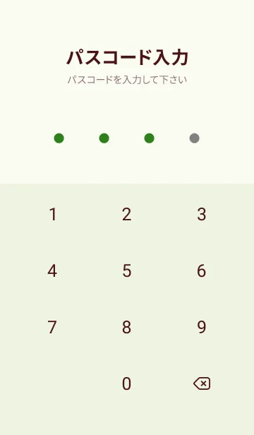 [LINE着せ替え] シンプル チェック 24の画像4