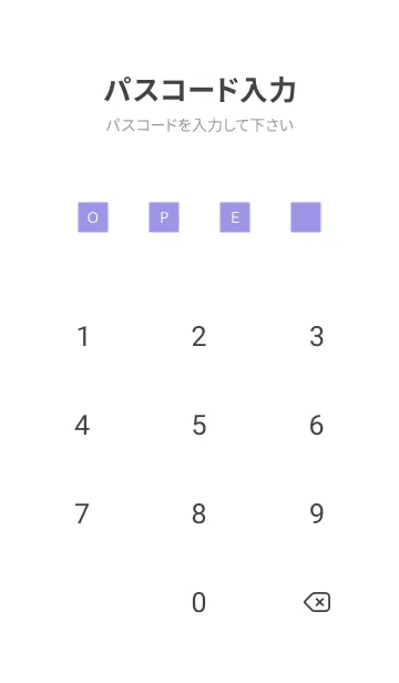 [LINE着せ替え] シンプル アイコン 237の画像4