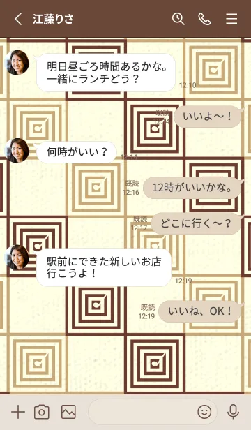 [LINE着せ替え] 和音 市松模様 音符  栗皮茶の画像3