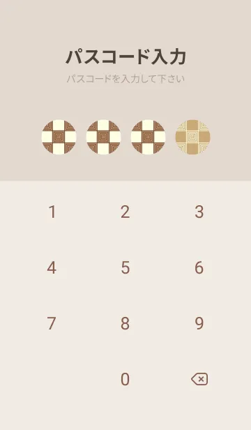 [LINE着せ替え] 和音 市松模様 音符  栗皮茶の画像4