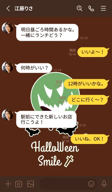 [LINE着せ替え] ハロウィン-スマイル- 42の画像3