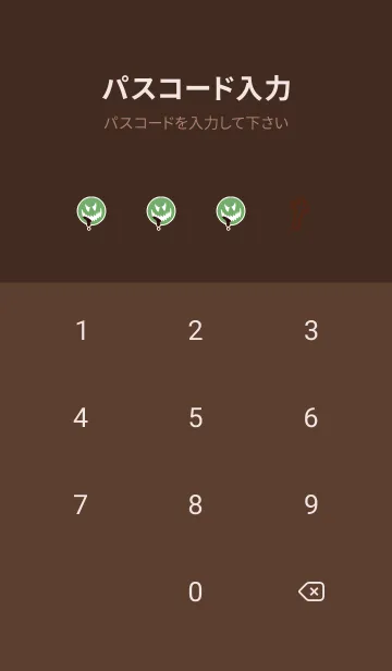 [LINE着せ替え] ハロウィン-スマイル- 42の画像4