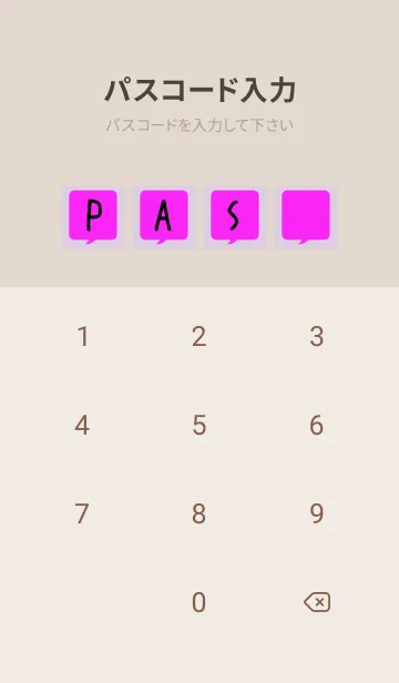 [LINE着せ替え] コミック風カラー吹出/濃ピンク/ベージュの画像4