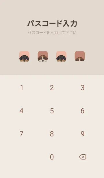 [LINE着せ替え] DOGS - ダックスフンド - サーモンピンクの画像4