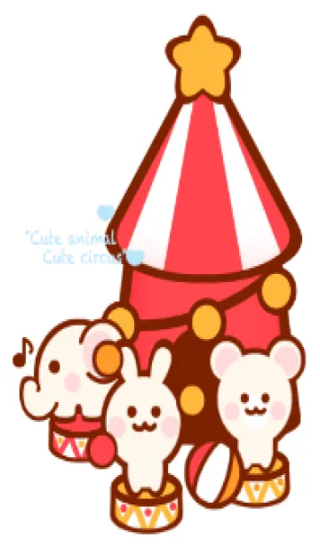 [LINE着せ替え] Animal circus theme 55の画像1