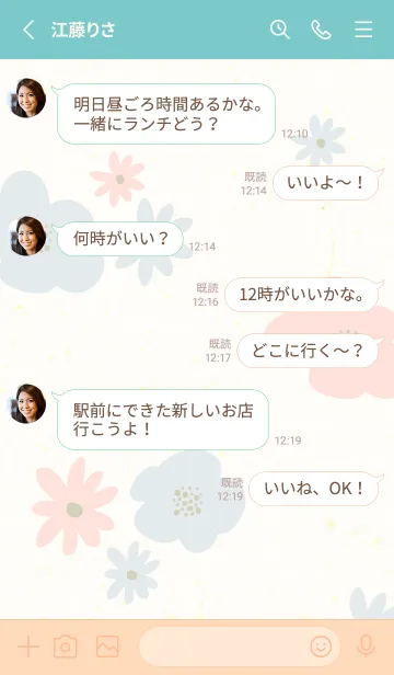 [LINE着せ替え] 2色のかわいい花4の画像3