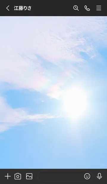 [LINE着せ替え] 吉兆 彩雲 #1-28の画像2