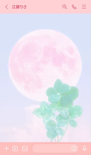 [LINE着せ替え] Real Lucky Clovers Full Moon #3-17の画像2