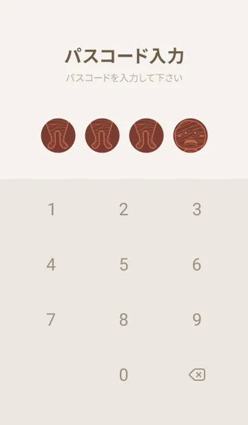 [LINE着せ替え] 妖怪 ミイラ 海老茶の画像4