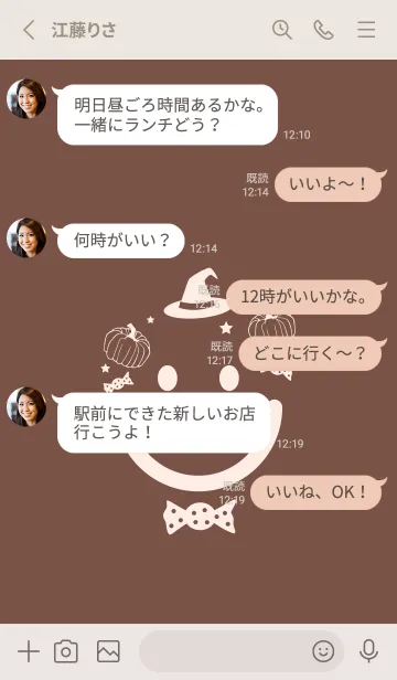 [LINE着せ替え] スマイル＆ハロウィン コーヒーブラウンの画像3