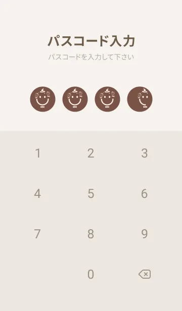 [LINE着せ替え] スマイル＆ハロウィン コーヒーブラウンの画像4