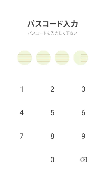 [LINE着せ替え] 五線譜1 ホワイトリリーの画像4