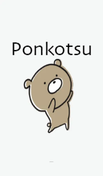 [LINE着せ替え] グレー : くまのぽんこつ ！ 4の画像1