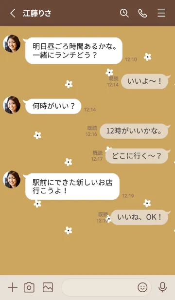 [LINE着せ替え] くすみイエロー。お花柄。の画像3