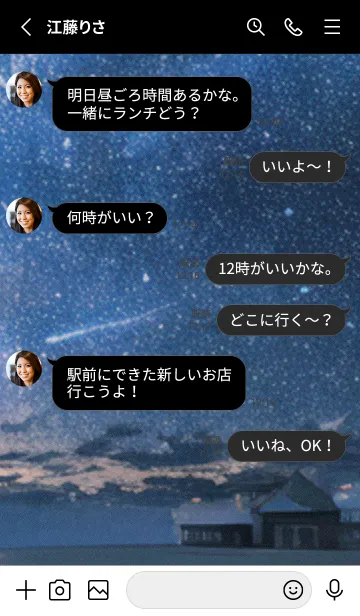 [LINE着せ替え] 秋の夜空#KR018。の画像3