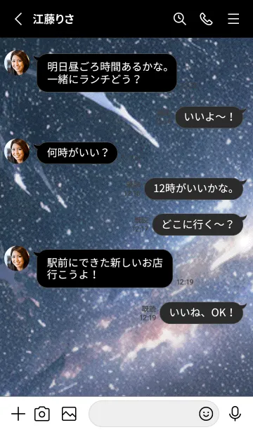 [LINE着せ替え] 秋の夜空#KR016。の画像3