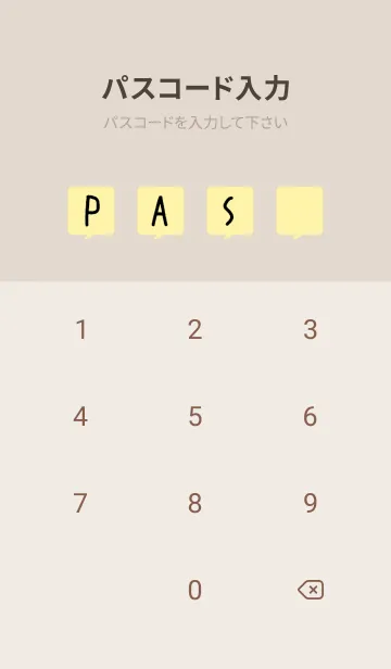 [LINE着せ替え] コミック風カラー吹出/ライトイエロー/BEの画像4