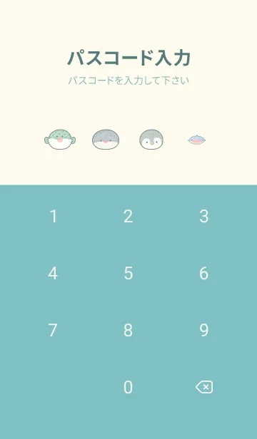 [LINE着せ替え] bluegreen♡sea face06_1の画像4