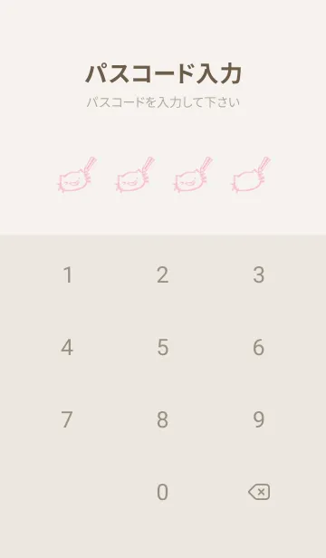 [LINE着せ替え] ねっこねこ いっしょに勉強 くすみピンクの画像4