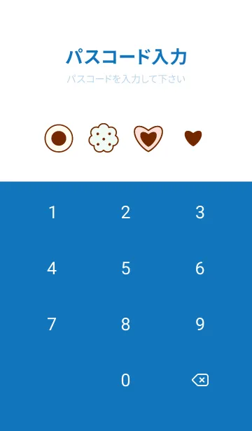 [LINE着せ替え] Pastel cookies theme 20の画像4