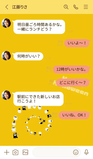 [LINE着せ替え] 墓場のおばけ 黄色の画像3