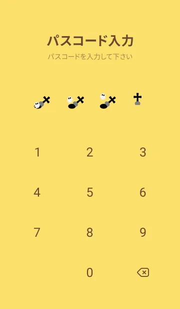 [LINE着せ替え] 墓場のおばけ 黄色の画像4