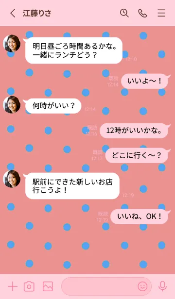 [LINE着せ替え] シンプル ミニ ドット 303の画像3