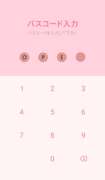 [LINE着せ替え] シンプル ミニ ドット 303の画像4