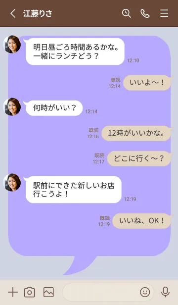 [LINE着せ替え] コミック風カラー吹出/パープル/ベージュの画像3