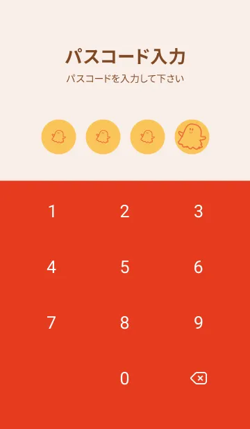 [LINE着せ替え] 妖怪 ゴースト サフランイエローの画像4